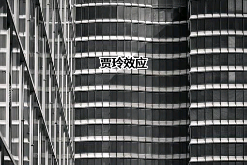 礼来公司