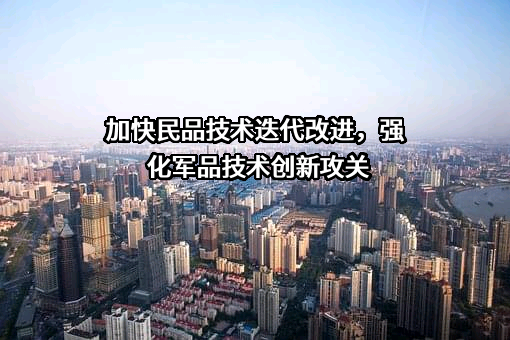 陕西中天火箭技术股份有限公司