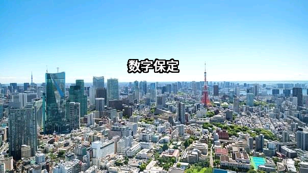 中国联合网络通信集团有限公司