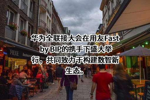 华为云计算技术有限公司