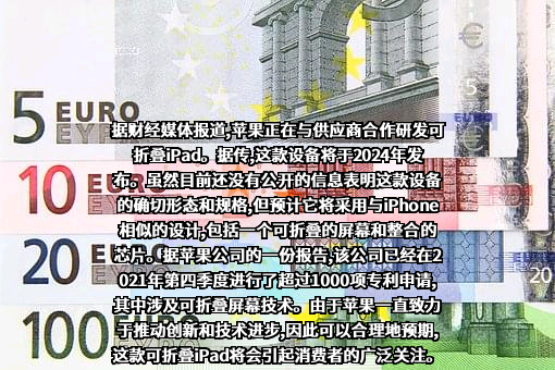 苹果电子产品商贸(北京)有限公司