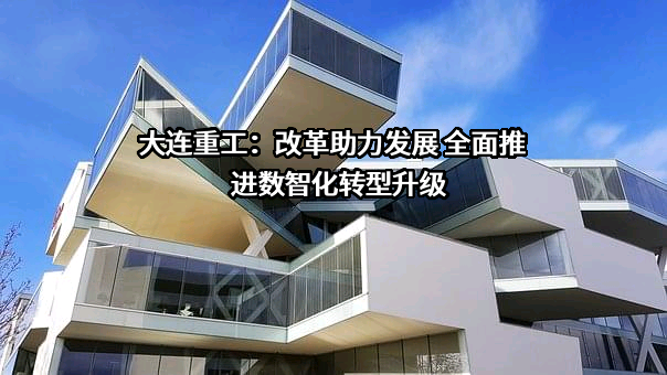 华为技术有限公司