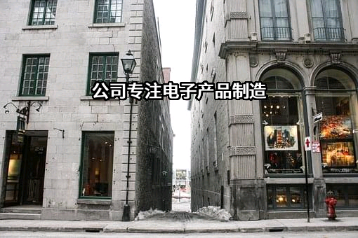 深圳长城开发科技股份有限公司