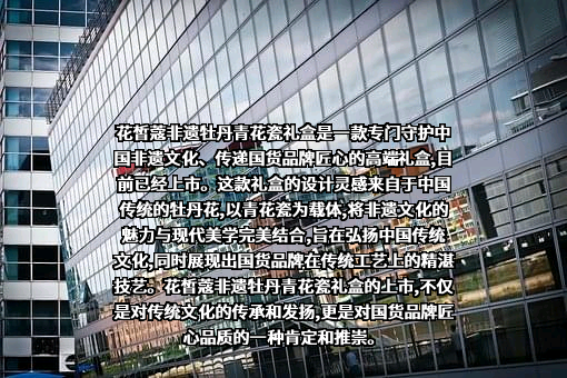 江西花皙蔻贸易有限公司