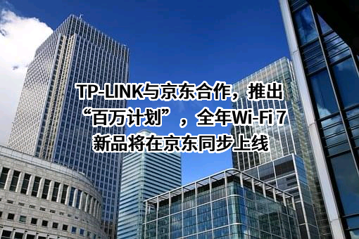 普联技术有限公司