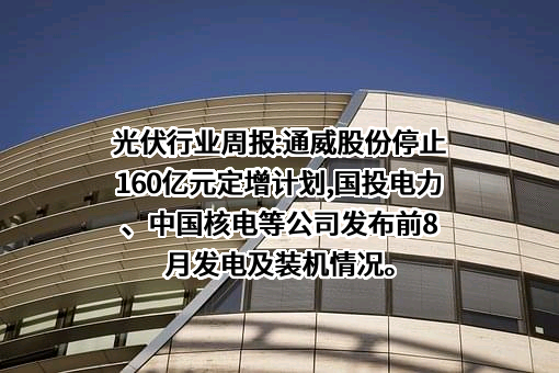 深圳天锂储能技术有限公司