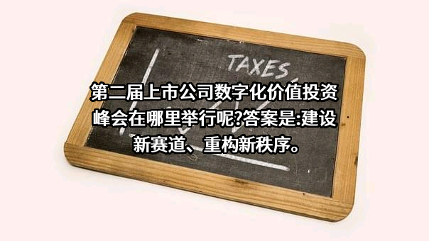 北京迪维埃科技有限公司