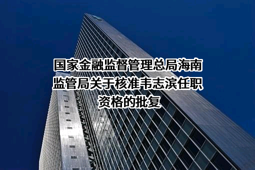 阳光财产保险股份有限公司