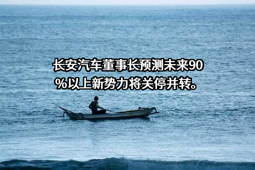 招银理财有限责任公司