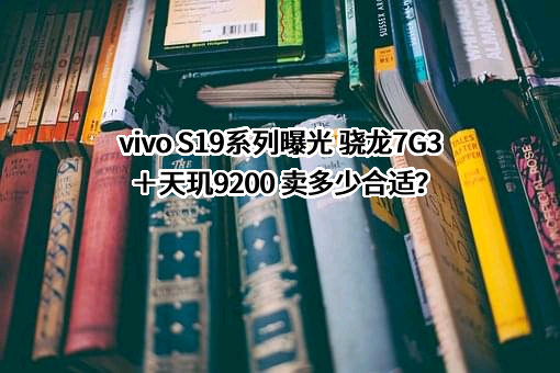 维沃移动通信有限公司