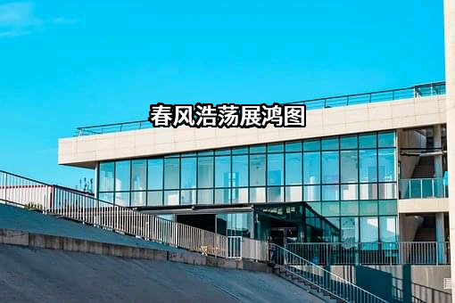 南通中远克莱芬船舶工程有限公司