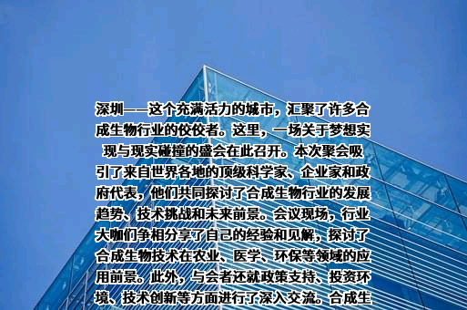 深圳市松禾资本管理有限公司