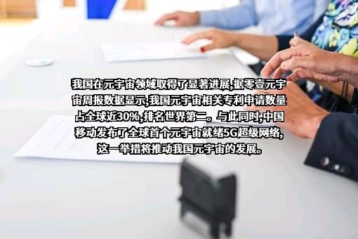 蚂蚁科技集团股份有限公司