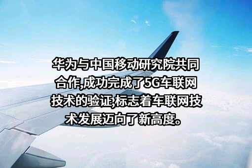 江苏移动信息系统集成有限公司
