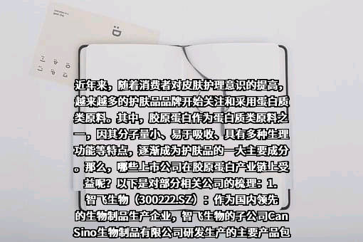 山西振东制药股份有限公司