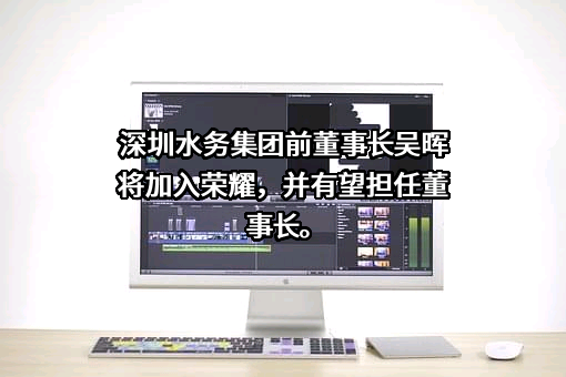 荣耀终端有限公司