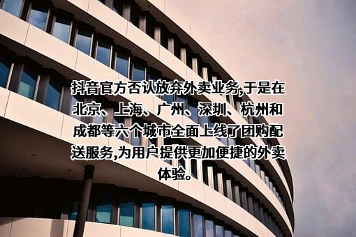 深圳市顺丰同城物流有限公司