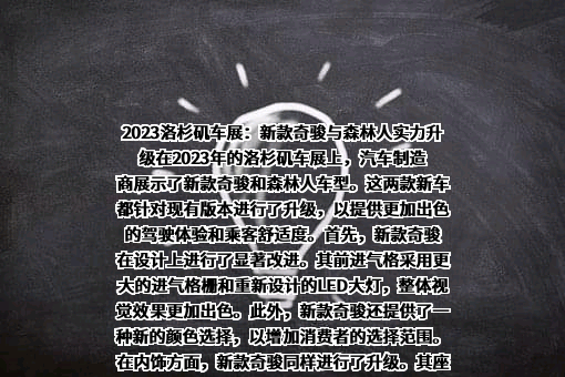 斯巴鲁汽车（中国）有限公司