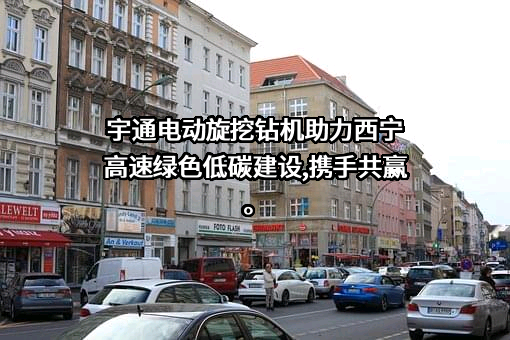 四川尚珀南祥建设工程有限公司