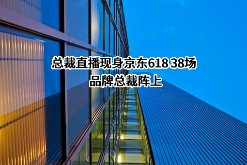 北京京东叁佰陆拾度电子商务有限公司