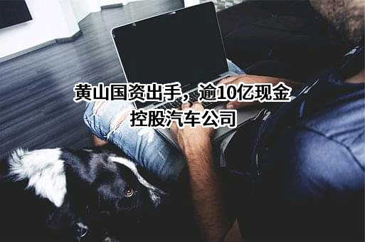 常州光洋轴承股份有限公司