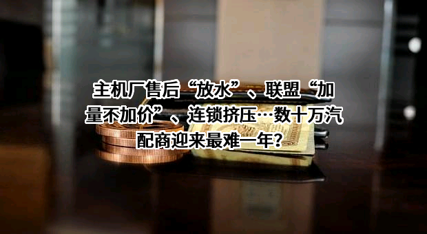 江苏康众汽配有限公司