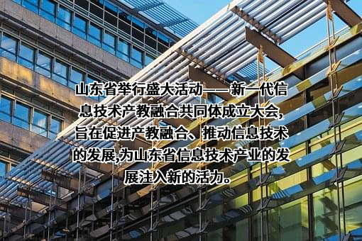 山东淄博山川医用器材有限公司