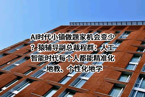 北京猿力未来科技有限公司