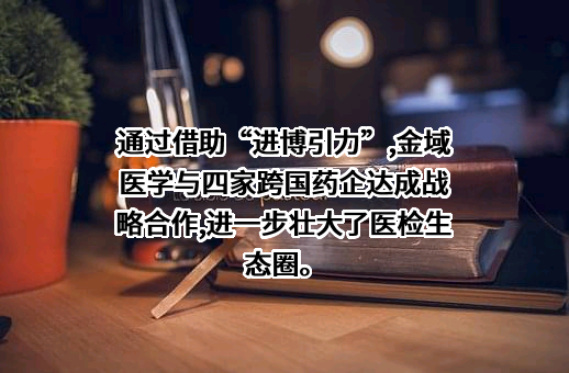 中国红十字基金会