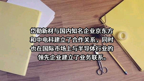 中国电子科技集团有限公司