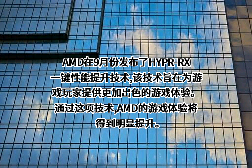 常州亚玛顿股份有限公司