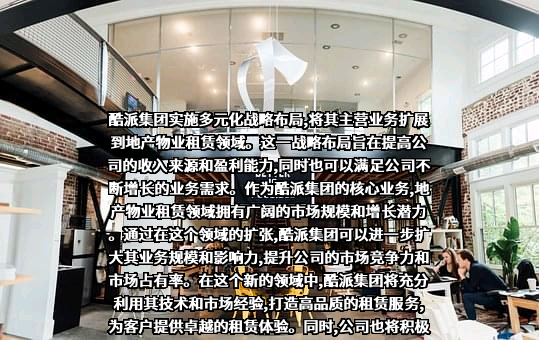 中国电信集团有限公司