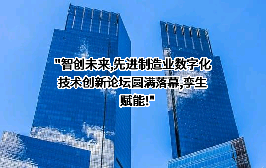 北京航天拓扑高科技有限责任公司