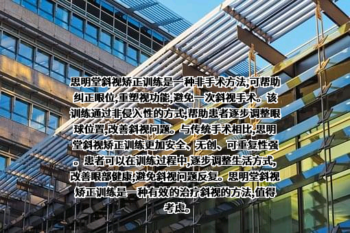 上海思明堂生物科技股份有限公司