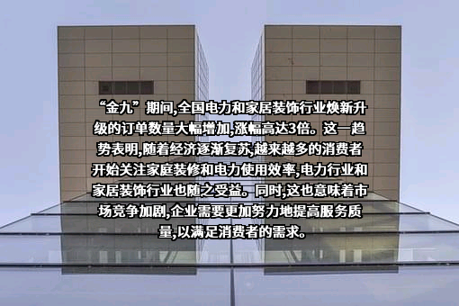 青岛卡萨帝智慧生活家电有限公司
