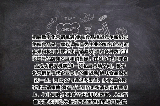 北京字节跳动科技有限公司