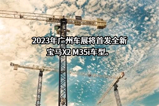 宝马（中国）汽车贸易有限公司