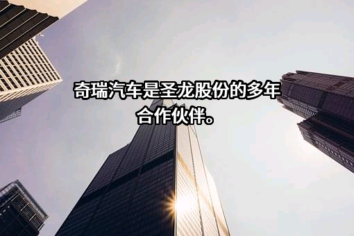 宁波圣龙汽车动力系统股份有限公司