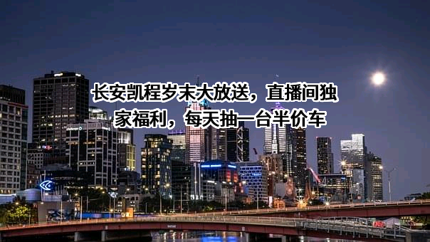 国轩高科股份有限公司