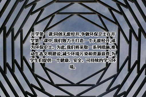 合肥太古可口可乐饮料有限公司