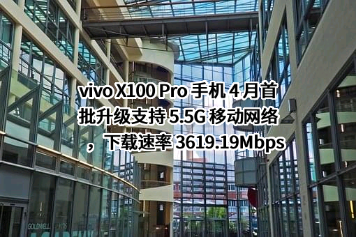 维沃移动通信有限公司