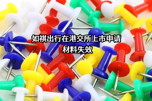 广州祺宸科技有限公司