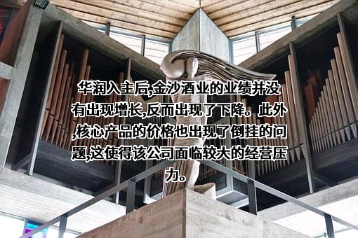 贵州金沙酒业销售有限公司