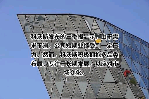 科沃斯机器人股份有限公司