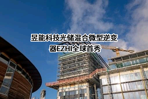 江苏领储宇能科技有限公司