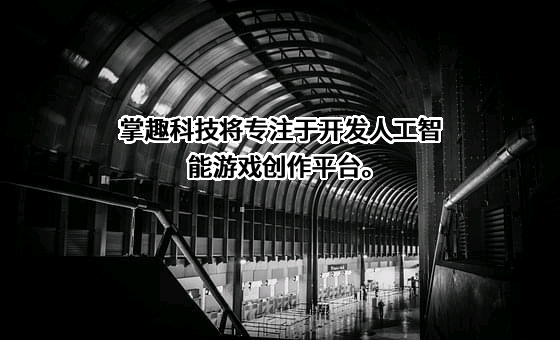 成都潜在人工智能科技有限公司