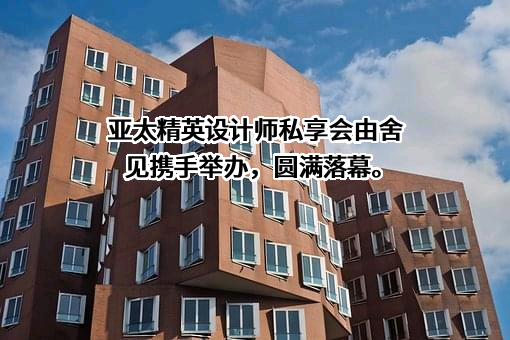 浙江舍见农业旅游开发有限公司