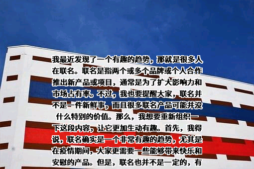 云南贝泰妮生物科技集团股份有限公司