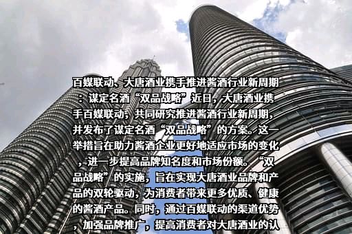 分众传媒信息技术股份有限公司