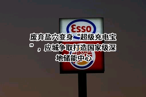 葛洲坝应城商砼有限公司